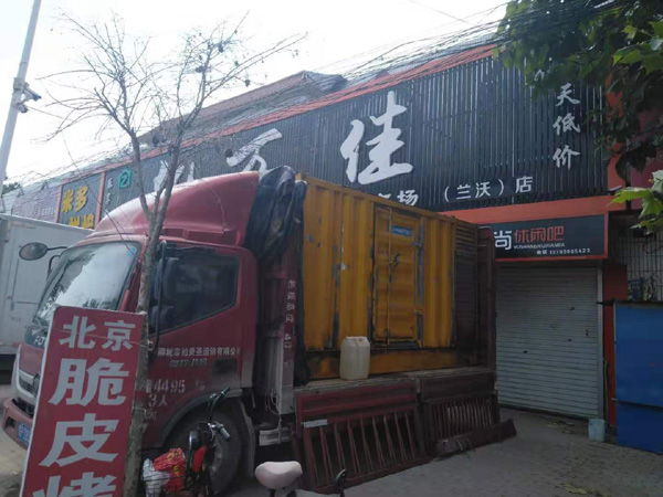 辽中租赁发电机-柴油发电机组在火车站的应用