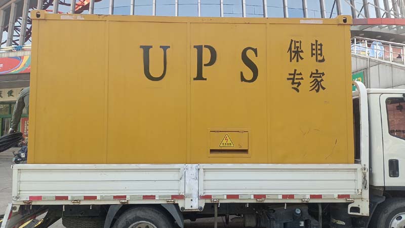 辽中怎样判断柴油发电机组和UPS电源的配合工作是否正常？